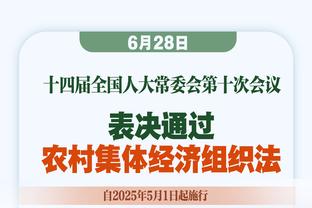 ?两段传奇生涯！科比8号生涯得到16866分 24号16717分